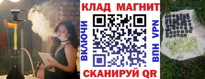 Купить ГАШИШ Кокаин A PVP МЕФ Валуйки