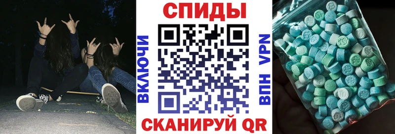 АМФЕТАМИН VHQ  Купить где  Валуйки 