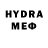 Первитин Methamphetamine sandra cuaya