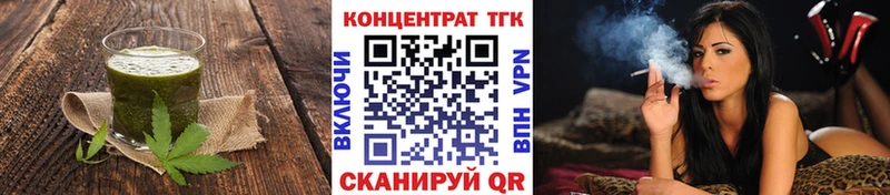 Купить где  Валуйки  Cannafood конопля 