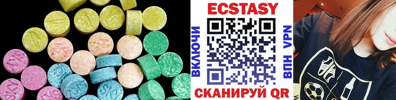 Экстази mix  Купить  Валуйки 