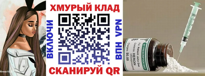 Купить закладки  Валуйки  Героин афганец 