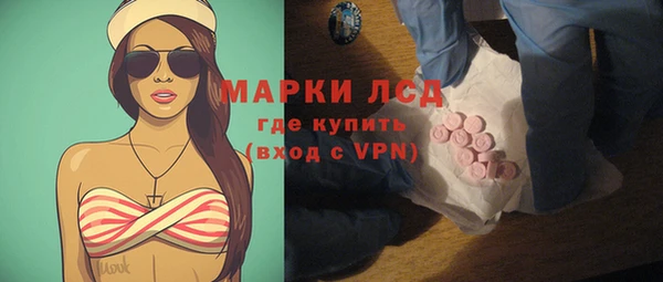 гашишное масло Каменск-Шахтинский