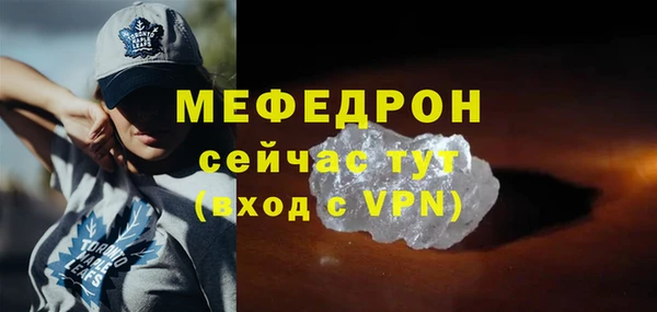 mdpv Каменногорск