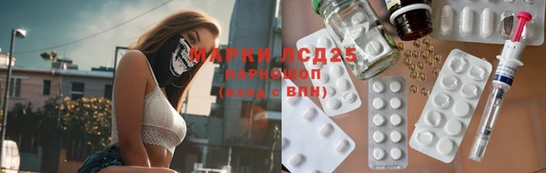 гашиш Каменка