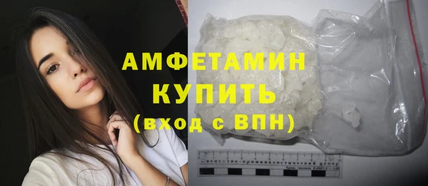 гашишное масло Каменск-Шахтинский