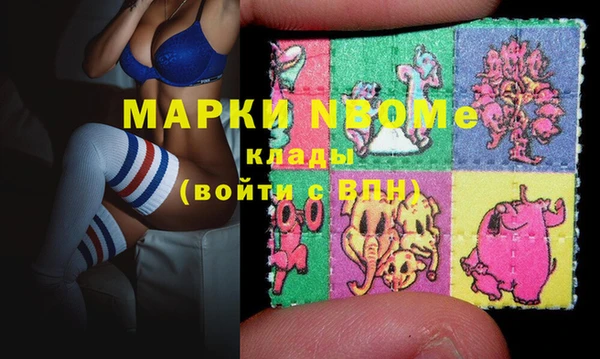 mdpv Каменногорск