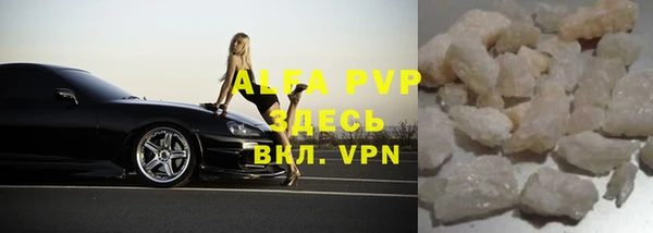 гашиш Каменка