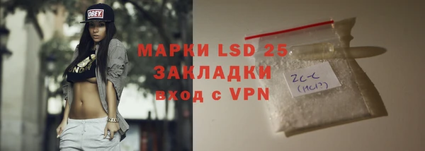 гашиш Каменка