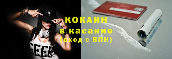 гашиш Каменка