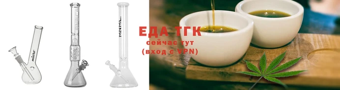 гашишное масло Каменск-Шахтинский