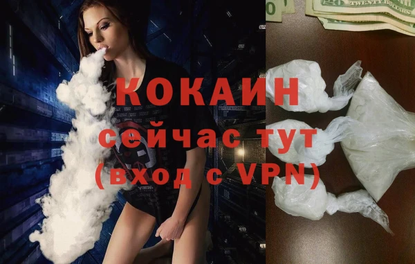 гашиш Каменка