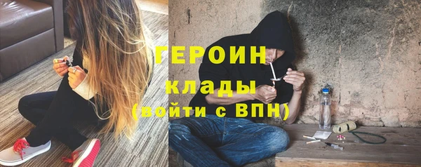 гашишное масло Каменск-Шахтинский