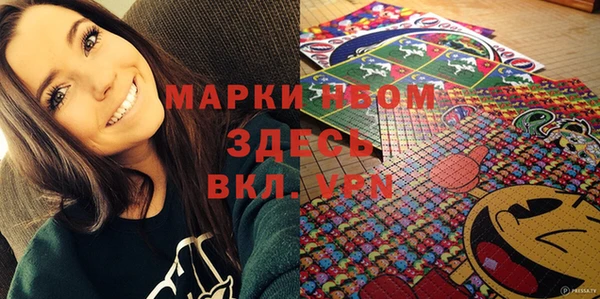 гашишное масло Каменск-Шахтинский