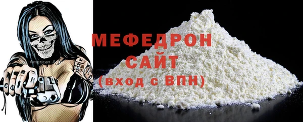 mdpv Каменногорск
