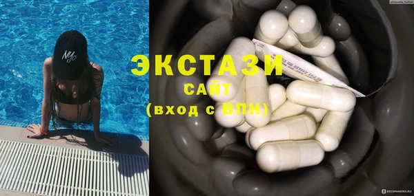 гашиш Каменка