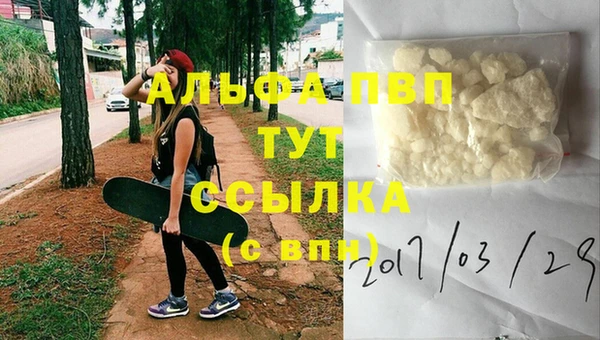 гашишное масло Каменск-Шахтинский