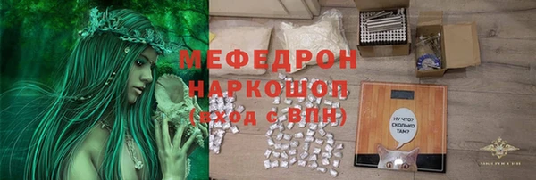 гашиш Каменка