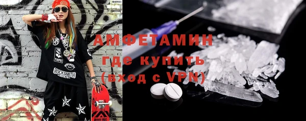 гашишное масло Каменск-Шахтинский