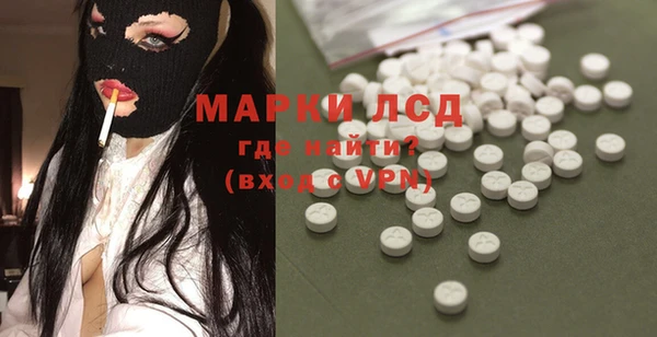 гашишное масло Каменск-Шахтинский