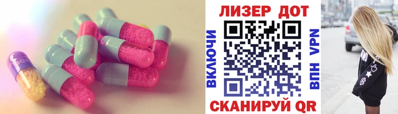 ЛСД экстази ecstasy  Купить  Валуйки 
