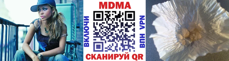 Купить  Валуйки  MDMA VHQ 