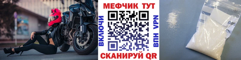 МЕФ 4 MMC  Купить где  Валуйки 