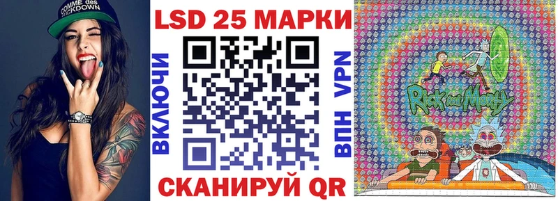 Наркотические марки 1500мкг  Купить закладки  Валуйки 