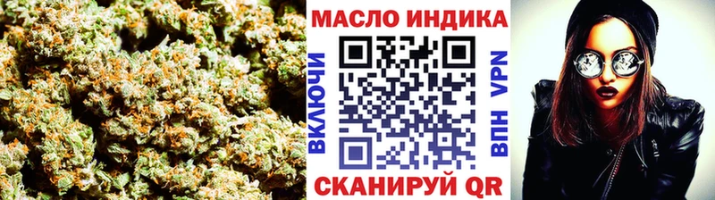 Дистиллят ТГК THC oil Валуйки
