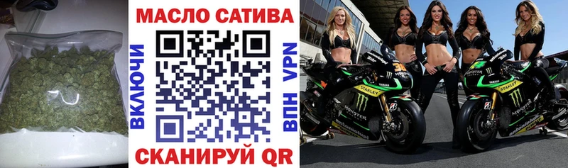 ТГК жижа  Купить закладки  Валуйки 