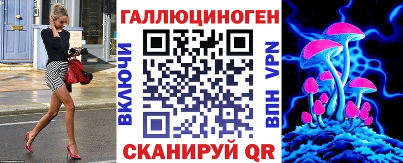 Купить Валуйки Галлюциногенные грибы GOLDEN TEACHER