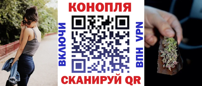 Купить закладки  Валуйки  Бошки Шишки семена 